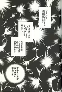 Page 17 of Naruto De Punch - preview thumbnail