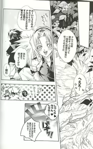 Page 20 of Naruto De Punch - preview thumbnail