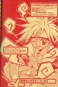 Page 2 of Naruto De Punch - preview thumbnail