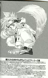 Page 22 of Naruto De Punch - preview thumbnail