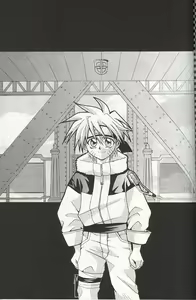 Page 38 of Naruto De Punch - preview thumbnail