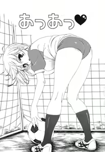 Page 102 of Yoridori! Ero Musume - preview thumbnail