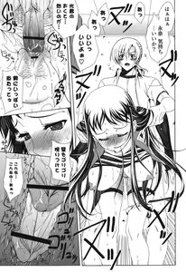 Page 144 of Yoridori! Ero Musume - preview thumbnail