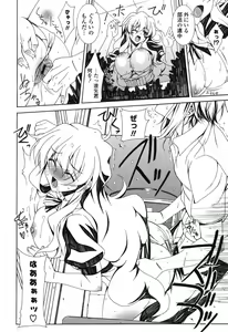 Page 159 of Yoridori! Ero Musume - preview thumbnail