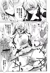Page 162 of Yoridori! Ero Musume - preview thumbnail