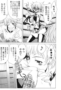 Page 170 of Yoridori! Ero Musume - preview thumbnail
