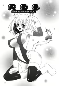 Page 182 of Yoridori! Ero Musume - preview thumbnail