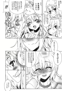 Page 89 of Yoridori! Ero Musume - preview thumbnail