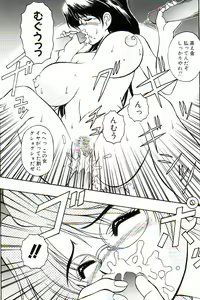 Page 22 of Ikenie no Yoru - preview thumbnail