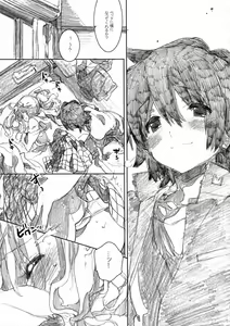 Page 11 of SWEET☆CANDY - preview thumbnail