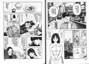 Page 22 of Ichigo-tachi no Ubuge | 草莓姊妹花 - preview thumbnail