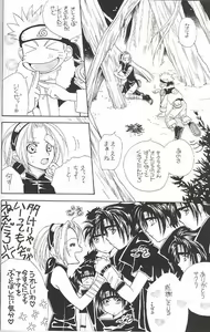 Page 12 of Orange na Mangetsu - preview thumbnail