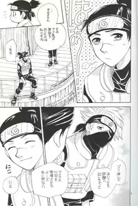 Page 9 of Orange na Mangetsu - preview thumbnail