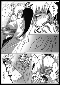 Page 9 of Orojira - preview thumbnail