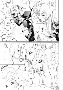 Page 6 of the Prostitute of URUK - preview thumbnail