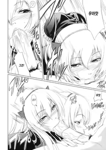 Page 9 of the Prostitute of URUK - preview thumbnail