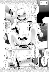Page 3 of Shota Shaddai - preview thumbnail