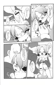 Page 30 of Mix Dragon - preview thumbnail