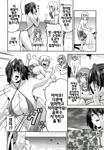 Page 123 of Love Chichi | 러브 치치 - preview thumbnail