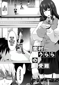 Page 96 of Love Chichi | 러브 치치 - preview thumbnail