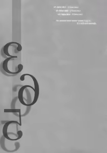 Page 17 of 365 by Bunge - preview thumbnail