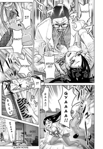 Page 145 of Musou Sentai Itemaunjya - preview thumbnail