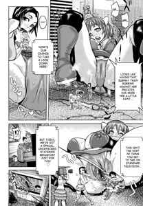 Page 72 of Musou Sentai Itemaunjya - preview thumbnail