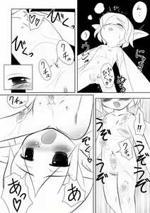 Page 4 of Ren'en no Yoru ni - preview thumbnail