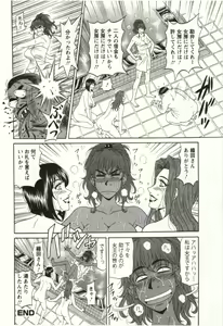 Page 131 of Birdy Body Go!! - preview thumbnail