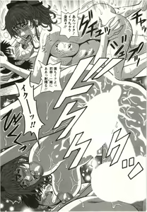 Page 182 of Birdy Body Go!! - preview thumbnail