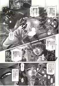 Page 6 of Birdy Body Go!! - preview thumbnail