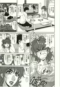 Page 10 of Birdy Body Go!! - preview thumbnail