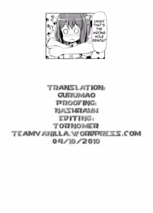 Page 189 of Koiito Kinenbi - preview thumbnail