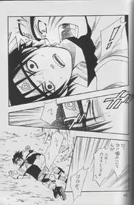 Page 42 of Sasuke Maki no Ichi - preview thumbnail