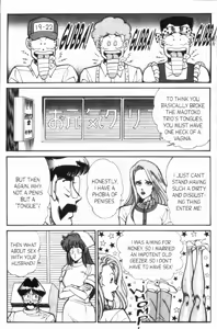 Page 229 of Ogenki Clinic Vol.8 - preview thumbnail