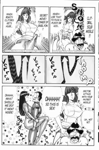 Page 46 of Ogenki Clinic Vol.8 - preview thumbnail