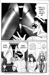 Page 50 of Ogenki Clinic Vol.8 - preview thumbnail