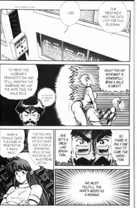 Page 72 of Ogenki Clinic Vol.8 - preview thumbnail