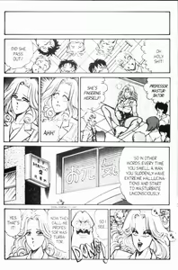 Page 84 of Ogenki Clinic Vol.8 - preview thumbnail