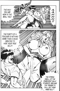Page 86 of Ogenki Clinic Vol.8 - preview thumbnail