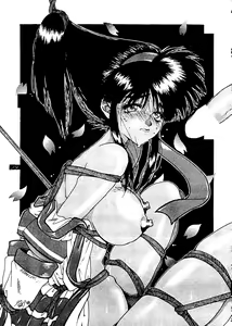 Page 28 of Erotica Vol. 3 - preview thumbnail