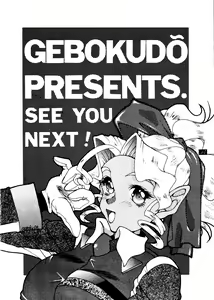 Page 33 of Erotica Vol. 3 - preview thumbnail