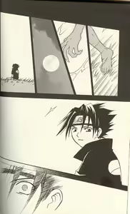 Page 4 of Sasuke Maki no San - preview thumbnail