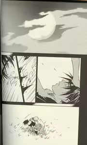 Page 6 of Sasuke Maki no San - preview thumbnail