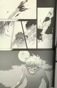 Page 7 of Sasuke Maki no San - preview thumbnail
