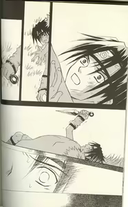 Page 8 of Sasuke Maki no San - preview thumbnail