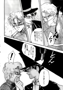 Page 33 of Usagi-chan Namahonban Ippatsu Shoubu - preview thumbnail