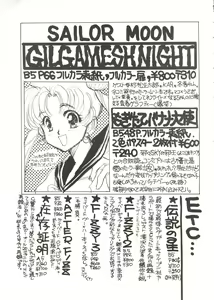 Page 52 of Usagi-chan Namahonban Ippatsu Shoubu - preview thumbnail