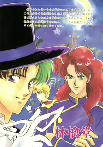 Page 58 of Usagi-chan Namahonban Ippatsu Shoubu - preview thumbnail