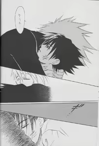 Page 13 of Sasuke Maki no Yon - preview thumbnail